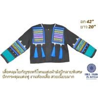 ราคา เสื้อคลุมใยก้ญชงสีดำแต่งผ้าม้งปักมือโทนฟ้าม่วงแต่งกระดุมและหมุด แต่งพู่ งานดีไซน์ห้องเสื้อ อ้ดกาว แบบสวยตัดเย็บปราณีต (21259486370)