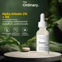 ราคา The Ordinary Alpha Arbutin 2 HA Concentrated Serum ควบคุมการเกิดเม็ดสีที่ต้นทาง ทำให้ผิวกระจ่างใส 30ml 2pcs (25454209600)
