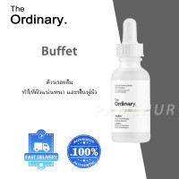 ราคา The Ordinary Buffet Anti Aging Multi Peptide Serum ให้ความชุ่มชื้น กระชับผิวหน้า 30ml 30ml (25448224588)