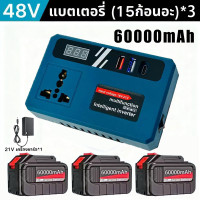 ราคา ตัวแปลงไฟ Makita อินวอเตอร์ 300W AC220V การชาร์จเร็ว หม้อแปลงไฟ ตัวแปลงไฟในรถ อินเวอร์แปลงไฟ รถอินเวอร์เตอร์ อินเวอร์เตอร์เพียวซายเวฟ เครื่องแปลงไฟ Inverter Power Power Converter Inverter Pure Sine Wa