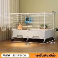 ราคา กรงกระต่าย กรงกระต่ายแคระ กรงกระต่ายตัวใหญ่ กรงกระต่ายเล็ก กรงกระต่ายใหญ่ กรงกระต่ายใหญ่ กรงกระต่ายแคระ (24939157659)