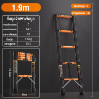 ราคา HW ส่งจากไทย บันไดพับได้ บันได บันไดยืดหดได้ บันไดอเนกประสงค์ บันไดทรงเอ บันไดตรง1 9 5 9m สามารถแบก1500KG 3mmบรร ไดมิเนียม แข็งแรง เสถียร พกพาได้สะดวก (25472777728)