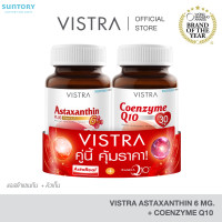 ราคา Vistra Astaxanthin Plus 6mg วิสทร้า แอสตาแซนธีน 30 แคปซูล