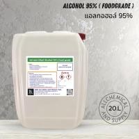 ราคา 20L แอลกอฮอล์ 95 Food grade ขนาด 20 ลิตร เอทิลแอลกอฮอล์ เอทานอล Ethyl alcohol 95 Ethanol แอลกอฮอล์ฟู้ดเกรด Alcohol 95 (21764084852)