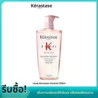 ราคา Kerastase แชมพูบำรุงความชุ่มชื้นและควบคุมความมัน 2 in 1 500ML (25142892874)