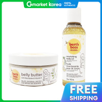 ราคา Burts Bees Mama Bee เซ็ต บอดี้บัตเตอร์สำหรับหน้าท้อง น้ำมันบำรุงผิว (25243032751)