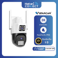 ราคา Vstarcam CS663dr กล้องวงจรปิดไร้สายภายนอก Outdoor Wi Fi Camera กล้องวงจรปิด ความละเอียด 3MP (24577863792)
