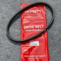 ราคา สายพาน Honda Forza350 ปี20 25 ADV350 ปี22 25 รหัส 23100 K1B T02 แท้ เบิกศูนย์ Honda (24991456312)