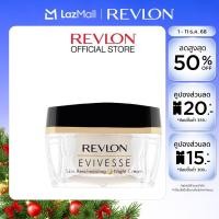 ราคา Revlon Evivesse Skin Rescheduling Night Cream 50g เรฟลอน อิวิเวส สกิน รีชเคจยูลิ่ง ไนท์ ครีม ครีมบำรุงผิวสูตรกลางคืน ครีมเรฟลอน อ่อนเยาว์ ชุ่มชื่น (20320929749)
