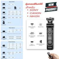 ราคา Kingma Sony Vlog Camera Grip ขาตั้งกล้องสำหรับกล้อง โซนี่ ประกันศูนย์ 1 ปี (22998840638)