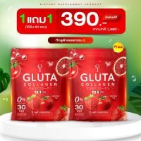 ราคา T Gluta Collagen ทีกลูต้าคอลลาเจน สูตรเร่งขาว บำรุงผิวกระจ่างใส ริ้วรอย 1 ห่อ 30 ซอง (24155416087)