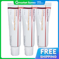 ราคา Centellian 24 ครีมบำรุงผิวหน้า Madeca Cream Time Reverse Season 7 50 มล x3 (25159117602)