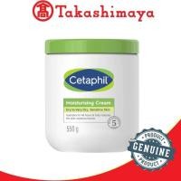 ราคา CETAPHIL Moisturising Cream Hydrating Moisturiser For To Very Dry 550g (25295302567)