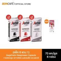ราคา แพ็ค 6 แถม 1 Segafredo Nespresso Capsule และ Boncafe Nespresso Capsule กาแฟแคปซูล เซกาเฟรโด เนสเพรสโซ่ และ กาแฟแคปซูล บอนกาแฟ เนสเพรสโซ่ คละรสชาติ (25172926938)