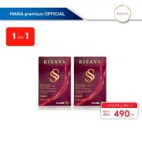 ราคา 5แถม5 RISAYA DOUBLE S ริสยา ดับเบิ้ลเอส ริษยา กิ๊ก สุวัจนี risayass ตัวช่วยเปลี่ยนหุ่นพังให้ปัง ริสยาเอสเอส (24429241115)