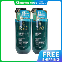 ราคา Ryo แชมพูมูบเลย์ ชิงอา ดีปคลีนซิ่ง แอนด์ คลีนนิ่ง 480 มล x2 ขวด (25419378491)
