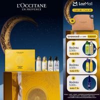 ราคา LOccitane Holiday Shower Gel Quattro Set เซ็ตของขวัญชาวเวอร์เจล 4 กลิ่น (25320557893)