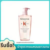 ราคา Kerastase แชมพูบำรุงและให้ความชุ่มชื้น (25388649191)