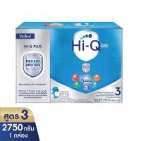 ราคา Hi Q ไฮคิว พลัส พรีไบโอโพรเทก รสจืด สูตร3 ขนาด 2750 กรัม HiQ นมผง นมไฮคิวสูตร3 นมผงเด็ก (25162214116)