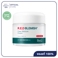 ราคา Dr G R E D BLEMISH Clear Moisture Cream 70ml ดอกเตอร์จี อาร์ อี ดี เบลมิช เคลียร์ มอยส์เจอร์ ครีม 70มล (24442140680)