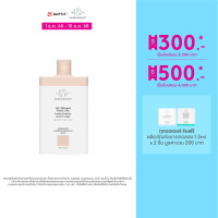 ราคา DRUNK ELEPHANT SILI WHIPPED BODY LOTION 240ML (25015903849)