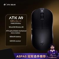 ราคา VXE ATK Dragonfly A9 Ultimate ไร้สาย3950อัลตร้าเมาส์สำหรับเล่นเกมส์ TH (25578446927)