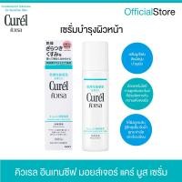 ราคา CUREL INTENSIVE MOISTURE CARE MOUSSE SERUM คิวเรล อินเทนซีฟ มอยส์เจอร์ แคร์ มูส เซรั่ม 120 กรัม (25121993008)