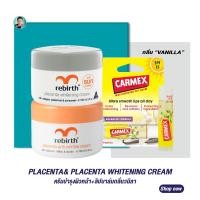 ราคา Rebirth Premium Placenta Vitamin E Anti Wrinkle Whitening Cream 100ml พร้อมส่วนลด Carmex Vanilla Lip Balm (21495106438)