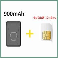 ราคา GPS ติดตามรถ APPภาษาไทย gps ติดรถมอไซ ชาร์จแบตเตอรี่ 3000mAh จีพีเอสติดรถ gpsติดตามคน เครื่องดักฟัง gps tracker (25640581010)