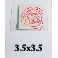 ราคา ทองคำเปลว แท้ บริสุทธิ์100 ตราช้าง 50แผ่น 100แผ่น ขนาด 2x2 3x3 3 5x3 5 4x4 (7462242679)