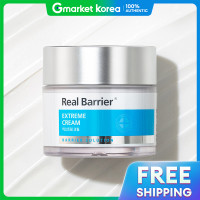 ราคา Real Barrier ครีมเอ็กซตรีม 50 มล (25287660581)