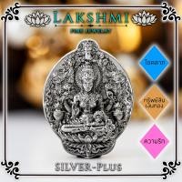 ราคา จี้ เหรียญพระแม่ลักษมี ศักดิ์สิทธิ์ ผ่านพิธี รุ่น ลักษมีมหาเทวี นำพาความเจริญรุ่งเรือง ทรัพย์สินเงินทอง (24759898541)