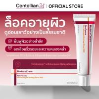ราคา Centellian24 Madeca Cream Time reverse ครีมตัวดังจากเกาหลี (24920215526)