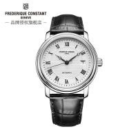 ราคา Wzon Frederique Constant หรูหราแฟชั่น2023สายรัดข้อมือสำหรับผู้ชาย (22793993872)