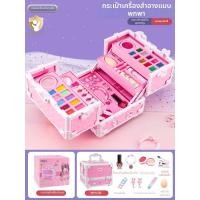 ราคา LALAPLAY ชุดเครื่องสำอางสำหรับเด็กหญิงปลอดสารพิษ (25679960275)