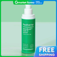 ราคา Real Barrier เซรั่ม Cica Relief RX Fade In 50 มล (25286411572)