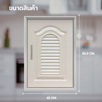 ราคา บานซิ้งค์คู่ ABSสีครีม บานซิงค์คู่เกรดดี หน้าบานคู่ บานซิงค์ลายหแวร์ซายส์ บานซิงค์สีครีม (24277928333)