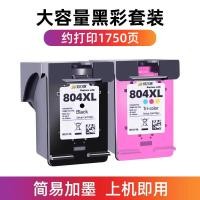 ราคา หมึกพิมพ์ HP 804 สำหรับ HP ENVY Photo 7220 6222 6230 6252 7120 7820 7822 7155 7130 หมึกพิมพ์สีดำและสีสันสดใส 905 สำหรับเครื่องพิมพ์ HP (25407460629)