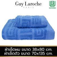 ราคา GUY LAROCHE GL COLLECTION ผ้าขนหนูพรีเมี่ยมผ้าเช็ดผมขนาด 38X80 cm ผ้าเช็ดตัวขนาด 70X135 cm ลิขสิทธิ์แท้ ผลิตจากเส้นใยธรรมชาติ 100 TGJ133 (24924896185)