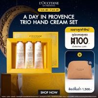 ราคา LOccitane Holiday A Day in Provence Trio Hand Cream Set เซ็ตของขวัญ แฮนด์ครีม 3 กลิ่น (25320789690)