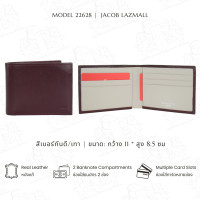ราคา JACOB กระเป๋าสตางค์ชายหนังแท้ ดีไซน์สีสันทันสมัย รุ่น 22628 (25231088514)