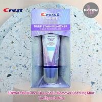 ราคา Crest 3DWhite Brilliance Deep Stain Remover Dazzling Mint Toothpaste 87g ยาสีฟัน สูตรมินต์ (25355872969)