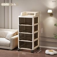 ราคา SHAYNE WARD ตู้ลิ้นชักพลาสติก ลิ้นชักเก็บของ ชั้นรถเข็น มีล้อ ตู้เก็บของแบบลิ้นชักตามซอก เคลื่อนย้ายสะดวกเคลื่อนย้ายสะดวก ด้านบนใช้เก็บของได้ (25132671488)