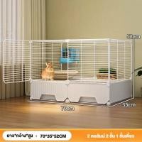 ราคา กรงกระต่าย กรงกระต่ายแคระ กรงกระต่ายตัวใหญ่ กรงกระต่ายเล็ก กรงกระต่ายใหญ่ กรงกระต่ายใหญ่ กรงกระต่ายแคระ (24449035959)