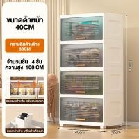 ราคา Gratz ตู้ลิ้นชักพลาสติก กล่องเก็บของอเนกประสงค์ ลิ้นชักเก็บของ ตู้เสื้อผ้า กล่องเก็บของพลาสติก ลิ้นชักเก็บของ ลิ้นชักเก็ (21577451289)