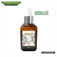 ราคา Panya Moringa Oil C น้ำมันมะรุม สกัดเย็น พลัส วิตามินซี 2 ขนาด ซึมไว ชุ่มชื่น มาจากธรรมขาติ ปัญญา (24887803714)