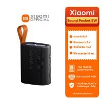 ราคา Xiaomi Mi Outdoor Speaker ประกันศูนย์ไทย 1 ปี Global Version ลำโพงบลูทูธ ลำโพงกันน้ำ คุณภาพเสียงแบบคมชัด (22373359482)