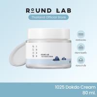 ราคา Round Lab 1025 Dokdo Cream 80 ml (25285661787)
