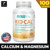 ราคา Now Kids Calcium Plus Magnesium and Vitamin D 100 Chewables นาวคิดส์ วิตามินแคลเซียม แมกนีเซียมเด็ก อยไทย (25352959034)
