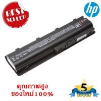 ราคา แบตเตอรี่ HP CQ42 CQ56 CQ56 MU06 CQ32 CQ43 CQ62 CQ72 G42 G56 G62 G72 HP 430 431 435 630 631 635 636 650 655 HSTNN Q47C HSTNN Q60C CNB011402 593553 001 คุณภาพสูง ของใหม่ 100 (4680558)